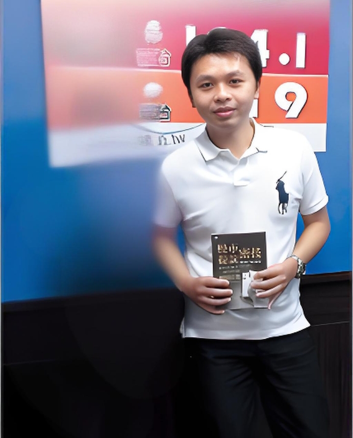 當沖贏家 陳信宏